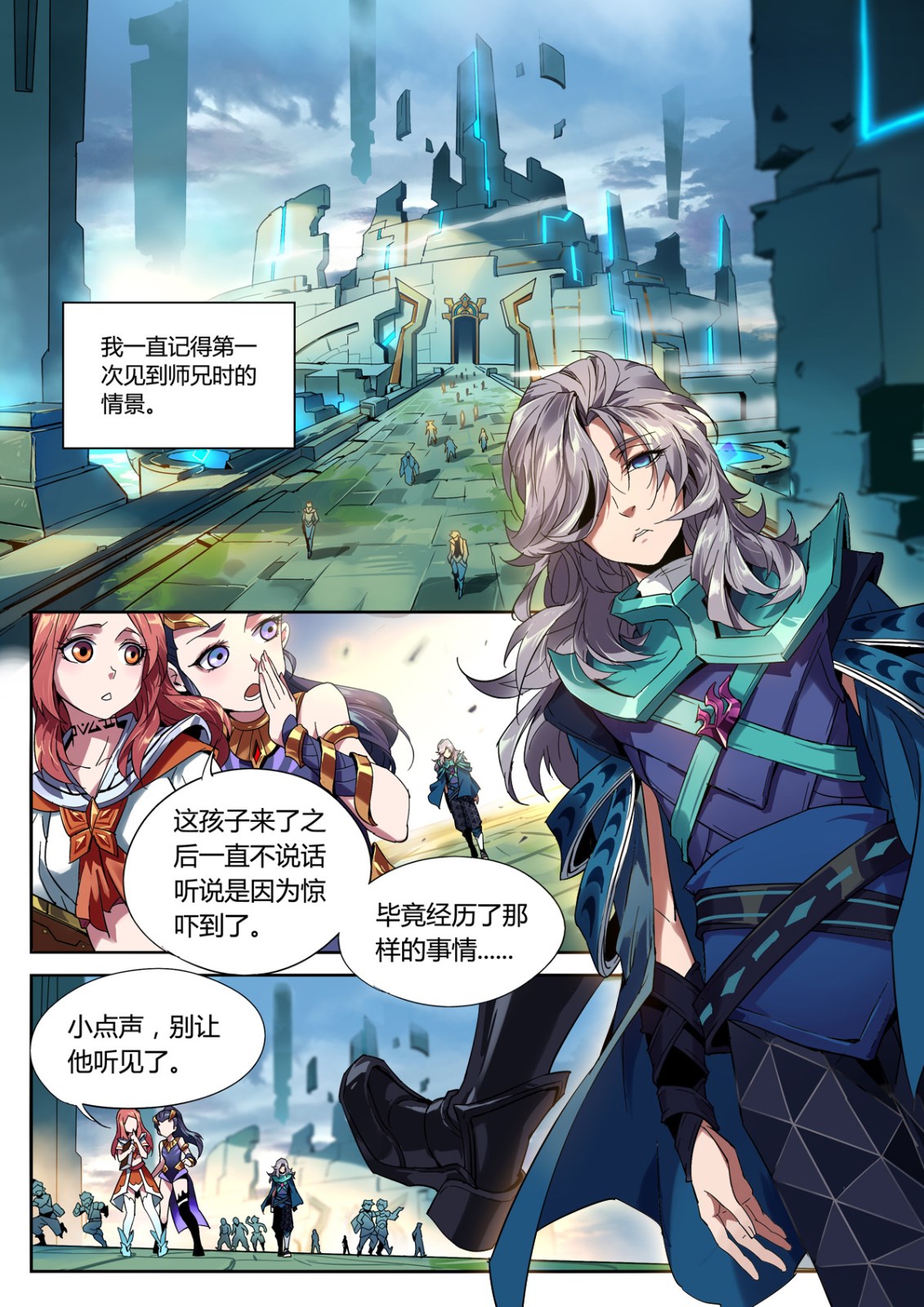 山与云的信剧场版封面